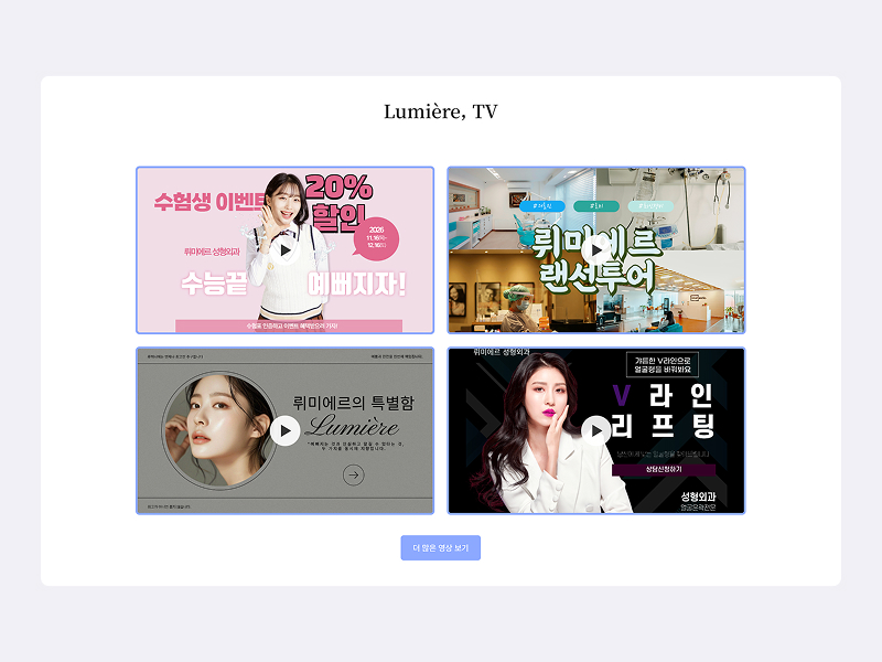 포트폴리오 썸네일